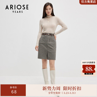 ARIOSEYEARS冬装 休闲口袋格纹开叉半身裙中裙高腰01013501 新品