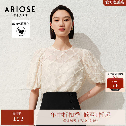 ARIOSEYEARS夏季新品轻薄套头短袖衬衣雪纺衫上衣女30415079