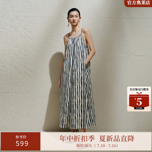 艾诺丝雅诗 天丝&亚麻度假风撞色竖条纹吊带连衣裙女夏季40439031