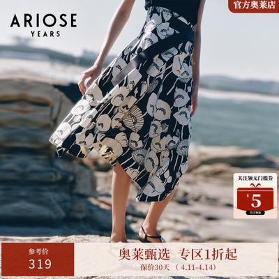 ARIOSEYEARS100棉夏新品印花优雅不对称设计感显瘦半身裙30423563