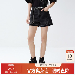 短裤 艾诺丝雅诗夏季 小众简约百搭薄款 新品 女20523209 高腰个性