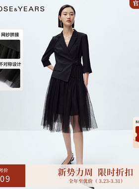 ARIOSE & YEARS春职场简约高腰纯色网纱拼接连衣裙半裙女2022