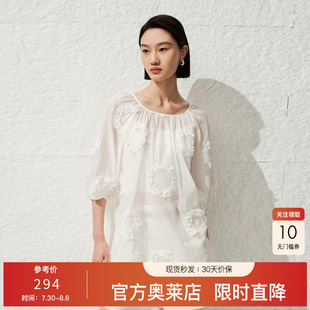 簡約提花苧麻短袖 艾諾絲雅詩夏季 新品 時尚 寬松度假上衣30535045