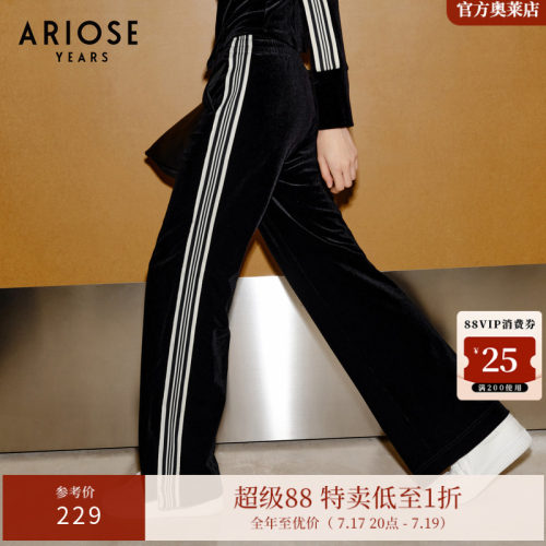 ARIOSEYEARS 简约运动感丝绒松紧腰直筒垂坠阔腿裤女春30823138