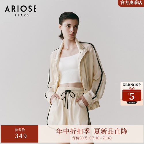 艾诺丝雅诗 轻运动风翻领肌理防晒外套女宽松长袖上衣夏40411099