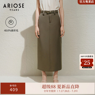 艾诺丝雅诗绵羊毛高腰开叉直筒半身裙女职业中长裙夏季40513581
