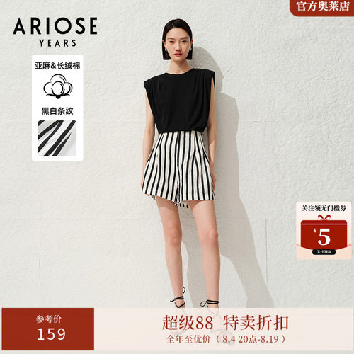 ARIOSEYEARS79.0%亚麻条纹宽松休闲百搭撞色高腰短裤女夏30613092