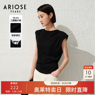 艾諾絲雅詩78.5%三醋酸通勤簡約設(shè)計(jì)感無袖 女30516199 上衣夏新品