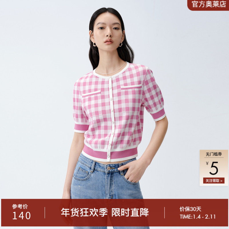 艾诺丝雅诗秋夏新品休闲百搭时尚粉格子短袖针织衫T恤20438109,女装/女士精品,毛针织衫,淘宝优惠券,粉丝福利购,淘宝优惠卷