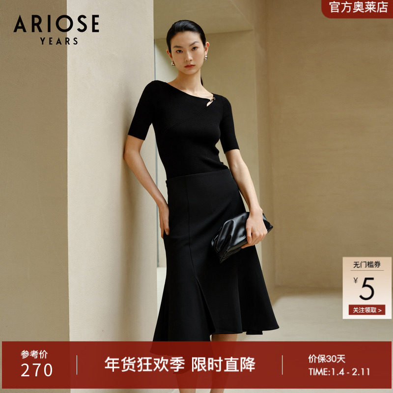 艾诺丝雅诗简约垂感鱼尾半身裙女黑色休闲高腰不规则中长裙子秋季