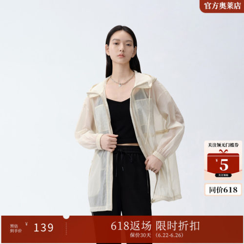 艾诺丝雅诗简约宽松短外套