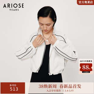 艾诺丝雅诗白色宽松立领夹克小个子短外套慵懒风春季上衣30811015