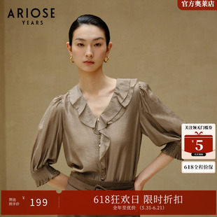 ARIOSEYEARS法式气质83.2%莱赛尔衬衫女荷叶边V领初春上30715005