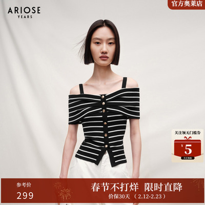 艾诺丝雅诗61.2%莱赛尔条纹针织衫女23.1%三醋纤吊带30718110