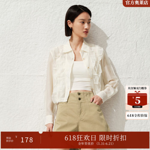 ARIOSEYEARS夏季新品法式时尚休闲荷叶边设计感气质短外套3051105