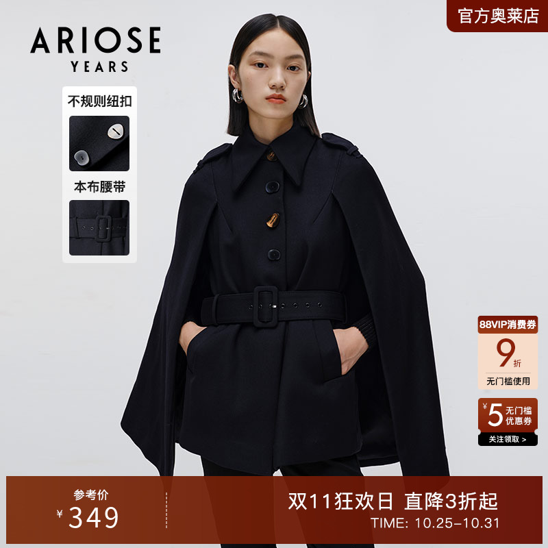 艾诺丝雅诗冬款小个子斗篷披肩羊毛呢大衣外套女11212061