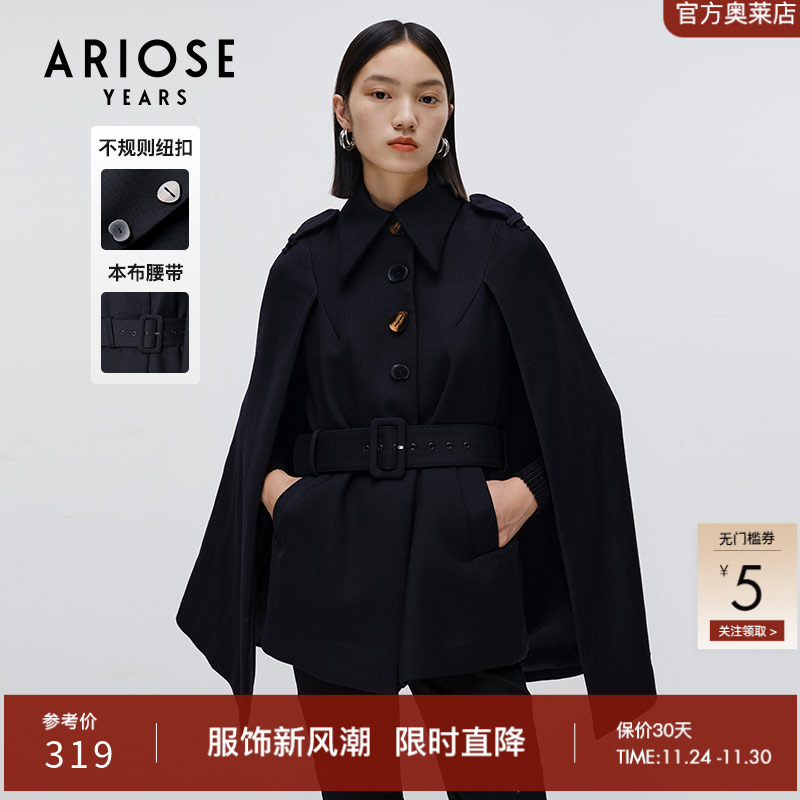艾诺丝雅诗冬款小个子斗篷披肩羊毛呢大衣外套女11212061