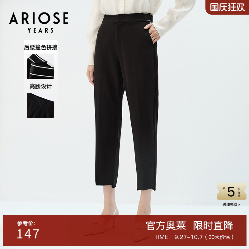 艾诺丝雅诗通勤高腰休闲裤女