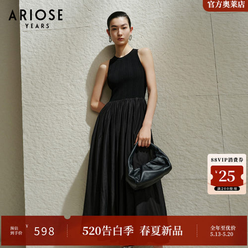 艾诺丝雅诗 桑蚕丝A字裙摆拼接背心连衣裙女气质小黑裙夏40619899