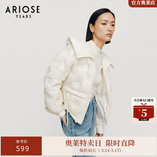 ARIOSEYEARS冬季新品云朵感白鸭绒羽绒服女冬季小外套31020013
