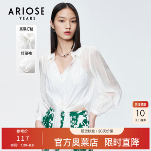 艾諾絲雅詩夏裝 女10531081 時(shí)髦V領(lǐng)上衣雪紡衫 小眾氣質(zhì)小衫