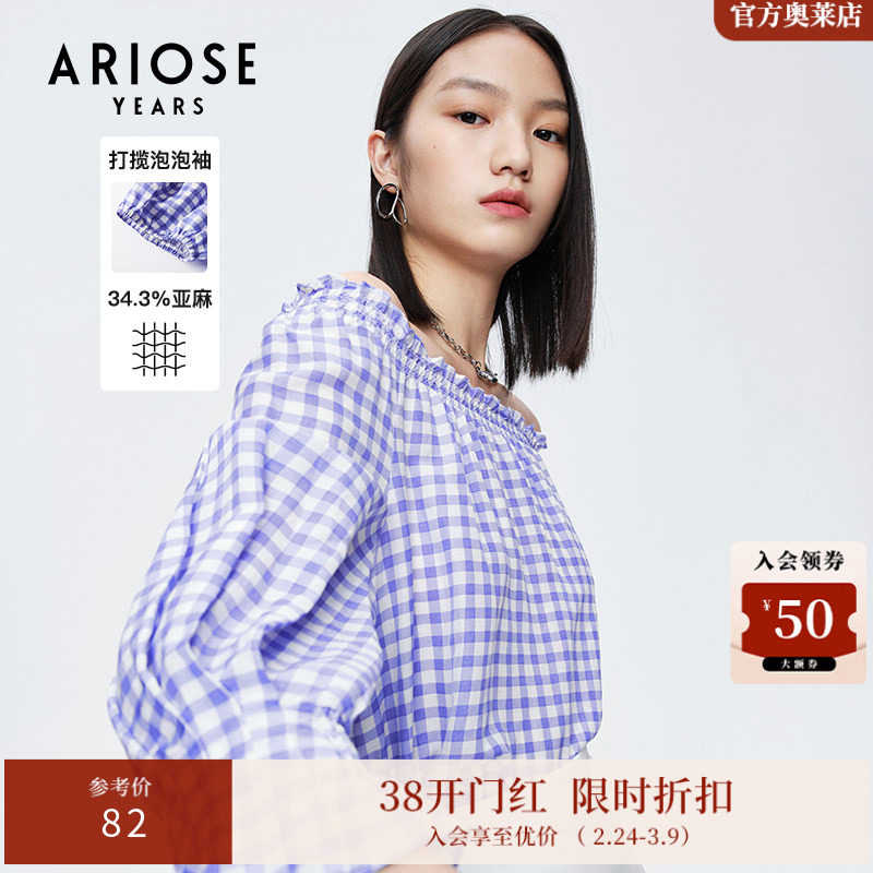 艾诺丝雅诗夏装泡泡袖七分袖薄款时尚小众雪纺衫女10535086