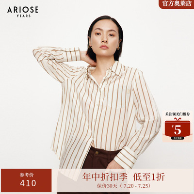 ARIOSEYEARS 复古条纹53.6%桑蚕丝防晒衬衫女2024初春上衣3082513