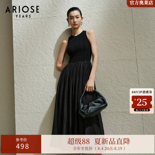 艾诺丝雅诗 桑蚕丝A字裙摆拼接背心连衣裙女气质小黑裙夏40619899