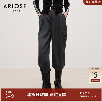 艾诺丝雅诗45%羊毛简约锥形束脚工装裤女双褶高腰裤30823031