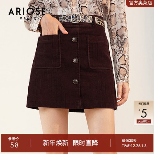 艾诺丝雅诗灯芯绒高腰半身裙