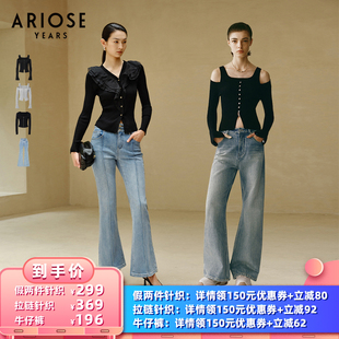 拉链针织衫 艾诺丝雅诗假两件 衣橱直播间 牛仔裤 所有女生