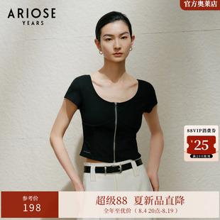 艾诺丝雅诗【夏日鱼骨】短袖U领坑条针织衫女拉链开衫夏40436002