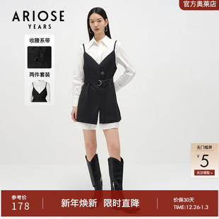 艾诺丝雅诗秋新收腰显瘦吊带衬衫 连衣裙两件套女