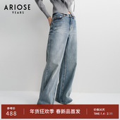 女春季 艾诺丝雅诗 100%棉复古浅蓝色微喇宽松拖地牛仔裤 40223207