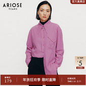 艾诺丝雅诗冬新疆长绒棉不对称口袋衬衫 长袖 上衣女叠穿31015112