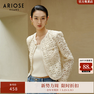ARIOSEYEARS气质优雅短款 春30721017 镂空外套女百搭通勤圆领开衫