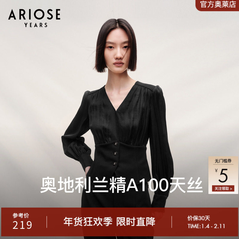 艾诺丝雅诗 法式气质72.4%莱赛尔V领拼接上衣女初秋外套30811031,女装/女士精品,短外套,淘宝优惠券,粉丝福利购,淘宝优惠卷