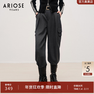 艾诺丝雅诗45%羊毛简约锥形束脚工装裤女双褶高腰裤30823031