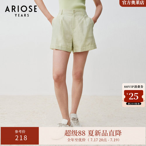 艾诺丝雅诗2025夏季新品轻薄通透松弛感女式休闲裤短裤40423003