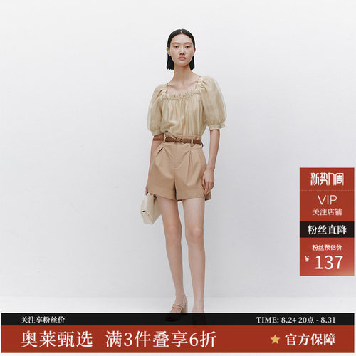 ARIOSEYEARS夏季新品莱赛尔法式慵懒风方领雪纺衫上衣30525040