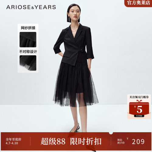 艾诺丝雅诗网纱拼接连衣裙