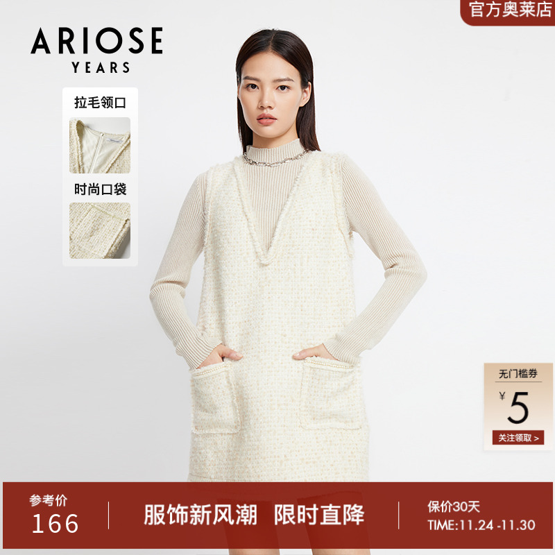 艾诺丝雅诗V领毛边无袖连衣裙