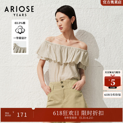 ARIOSEYEARS16.7%桑蚕丝时尚法式小众气质条纹一字肩上衣30425068