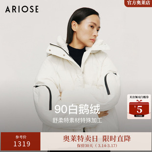 ARIOSE冬新白鹅绒滑雪连帽羽绒服鹅绒服冬保暖厚外套31110081