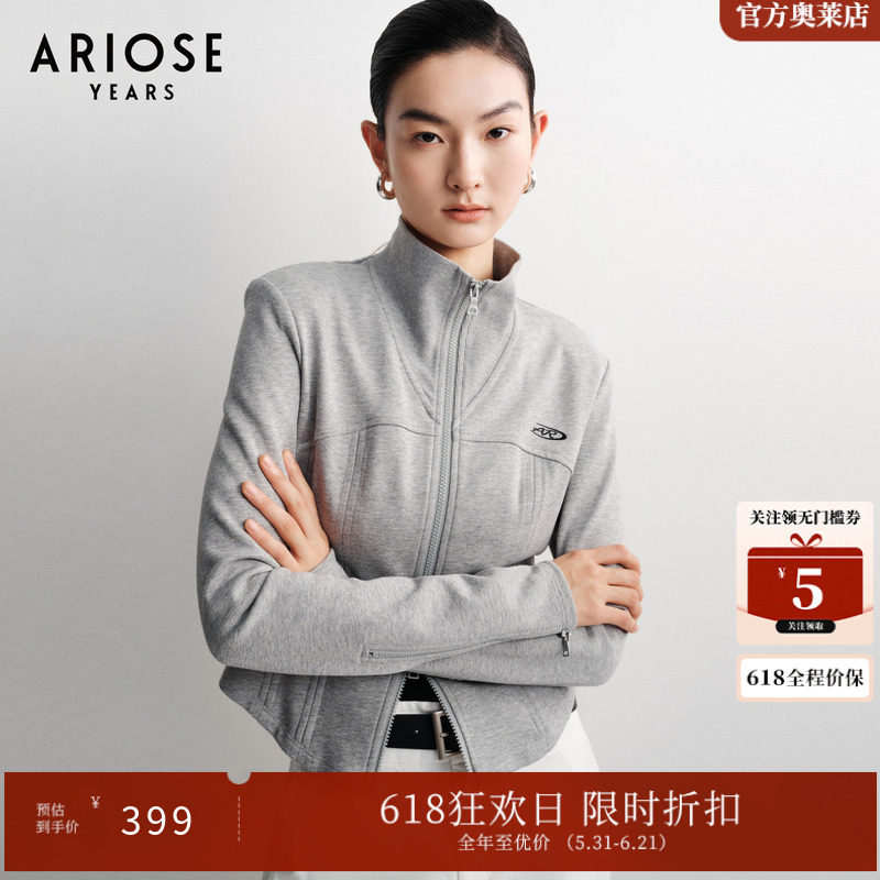 艾诺丝雅诗2026春新品修身时尚立领休闲卫衣短外套开衫40211075