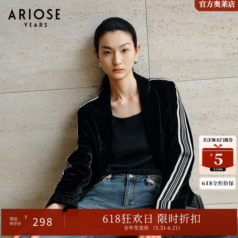 ARIOSEYEARS 运动风丝绒撞色条纹西装女2025春季宽松外套30821399
