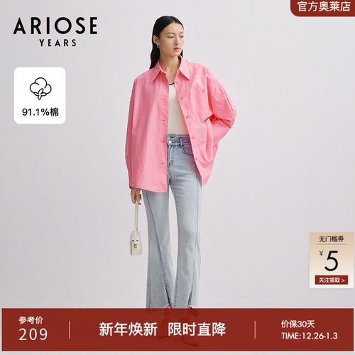 艾诺丝雅诗通勤开叉阔腿裤