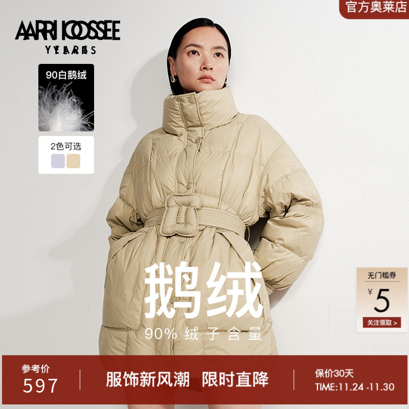 艾诺丝雅诗90%白鹅绒立领羽绒服