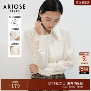 通勤风上衣女衬衫 衬衣女纯色长袖 20825137 新品 艾诺丝雅诗秋季