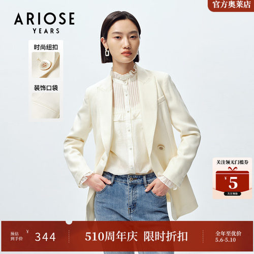 艾诺丝雅诗职场ol风西装外套